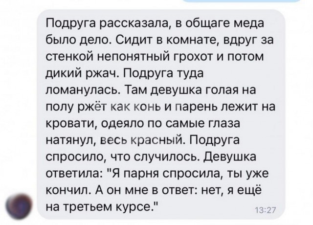 Всего понемногу. От 12.05.2024