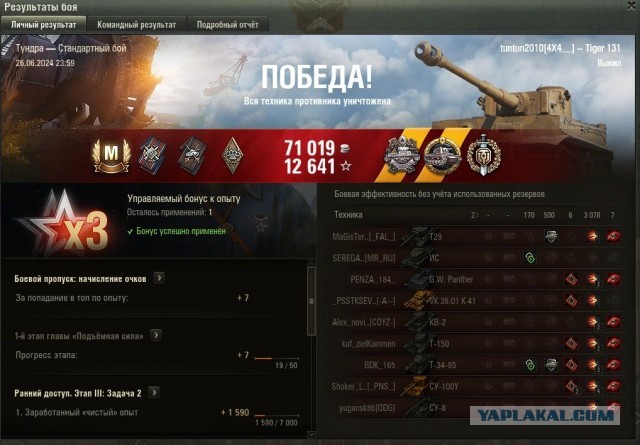 Wargaming 62