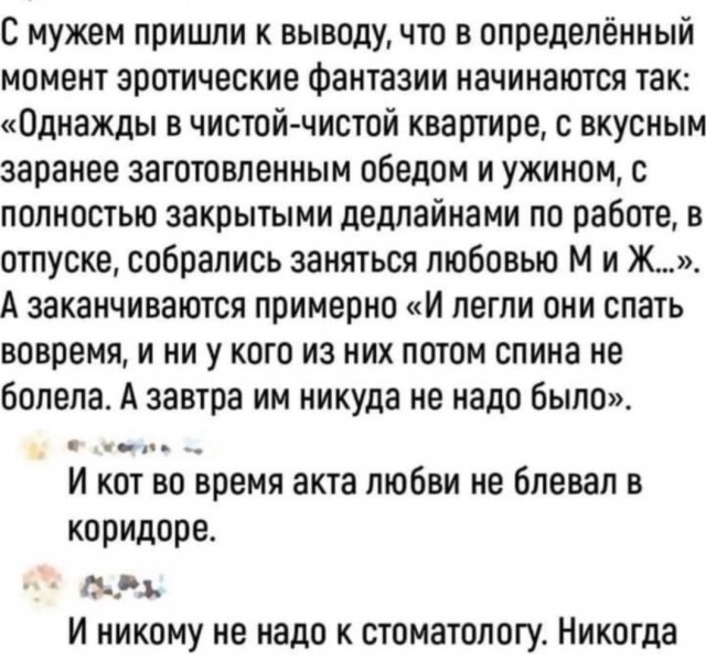 Картинки разные с надписями и без