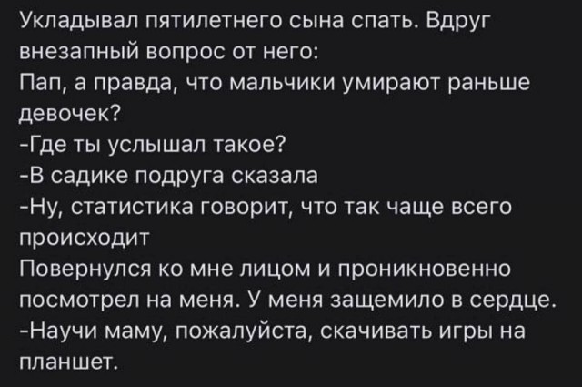 Сборник бабаянов или неожиданная помойка.