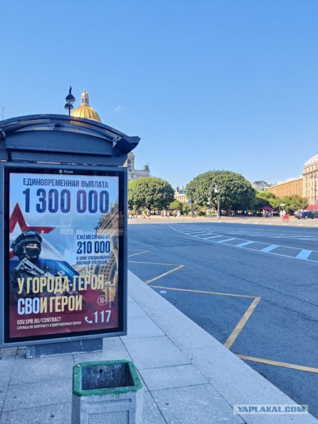 В Москве военнослужащие по контракту получат дополнительную выплату в размере 1,9 млн рублей — указ подписан Собяниным⁠⁠