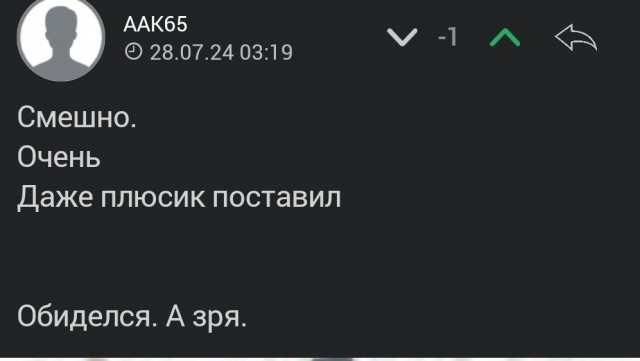Ситуация на светофоре