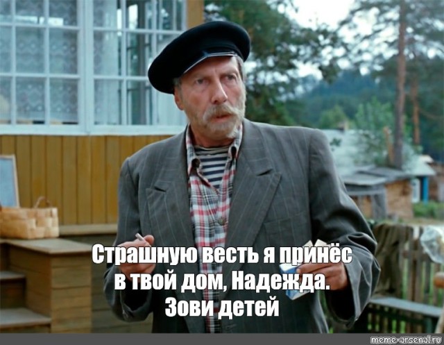 У меня возврат