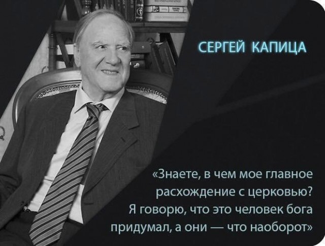 Как из  меня беса изгоняли