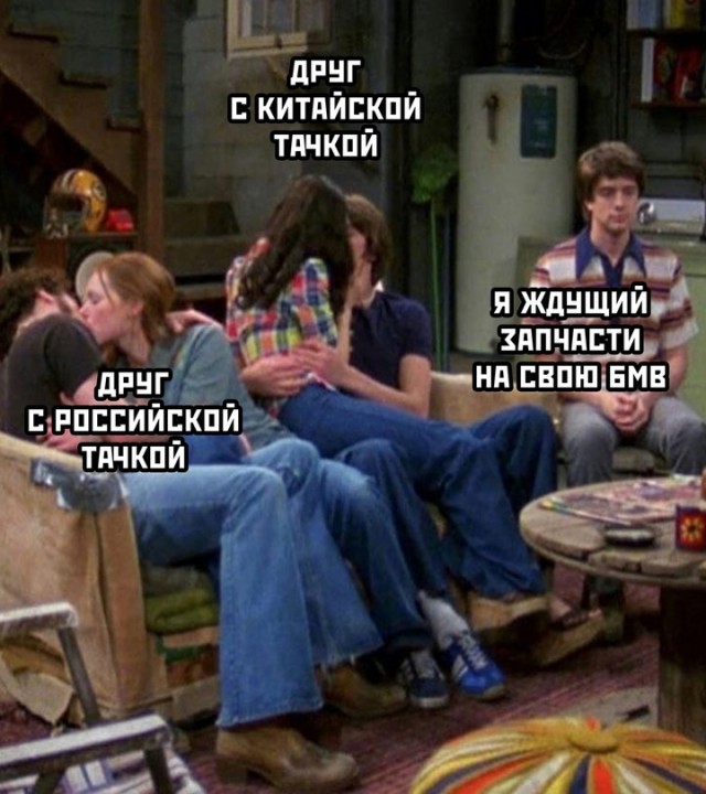 Весёлый полтишок 29.08.24