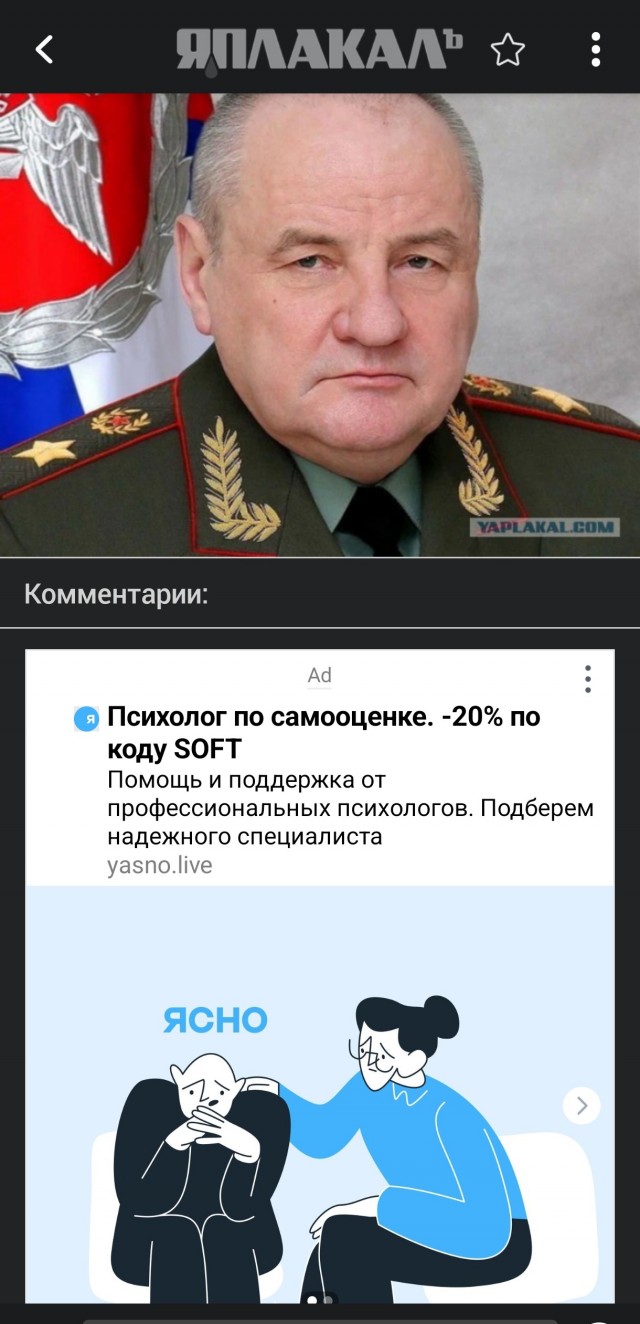Арестованный генерал Павел Попов не ответил, почему он такой грустный.