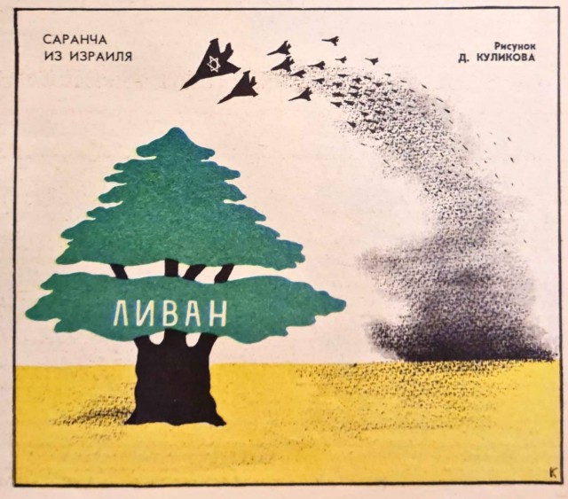 Насралла капут?