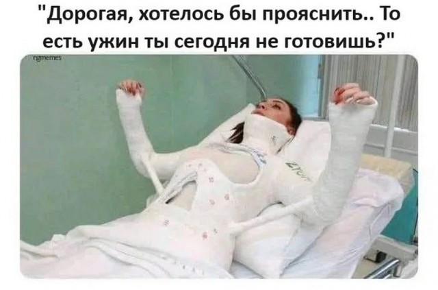 Подпеваем и деградируем вместе