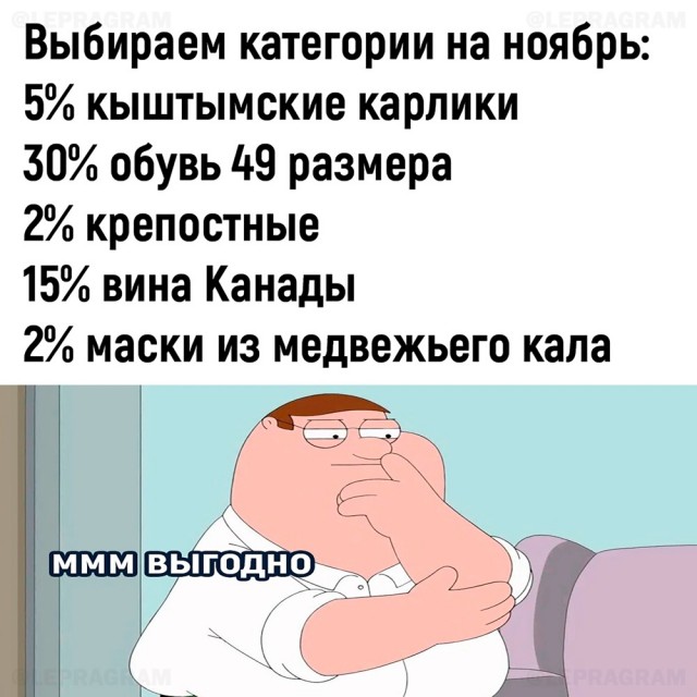 Так себе картинки 01.11.24