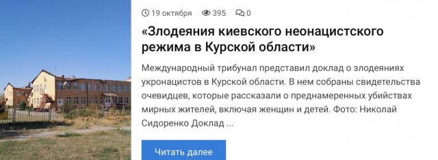 34-летняя Юлия Кузнецова, главный редактор районной газеты погибла под Курском, спасая архив