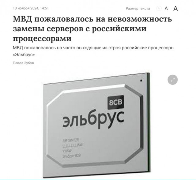 Mail.ru давится от жадности