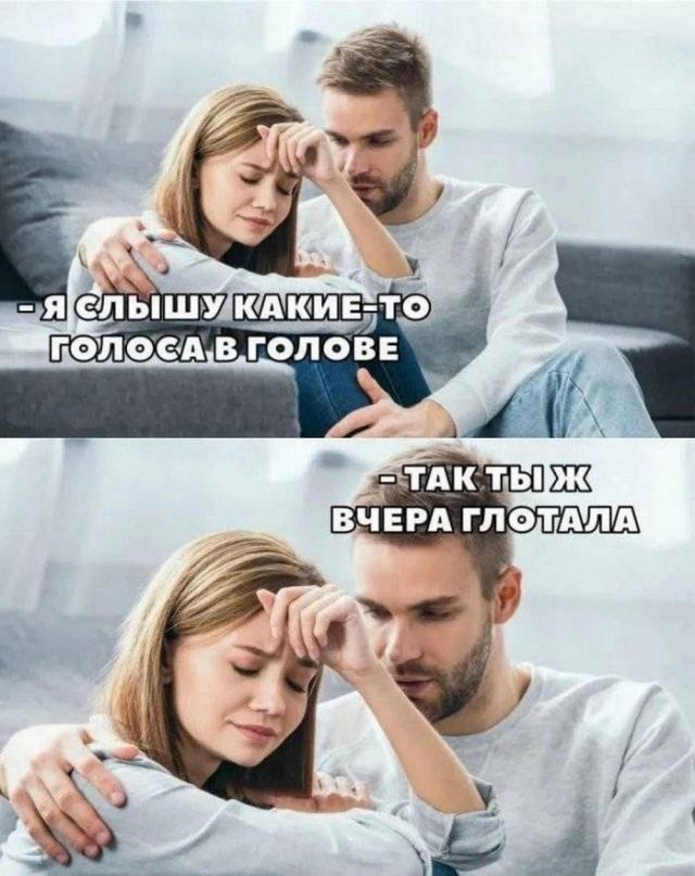 Нуштош 13.12.2024
