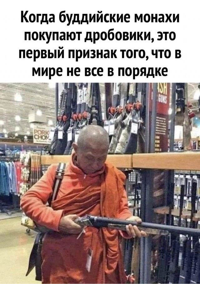 Весёлый полтишок 31.12.24