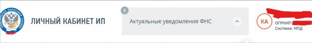 Правительство хочет поднять налоги для самозанятых