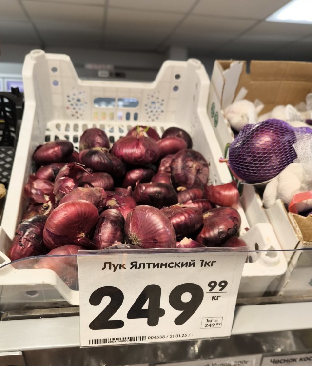 Помидоры Москва. Спар.