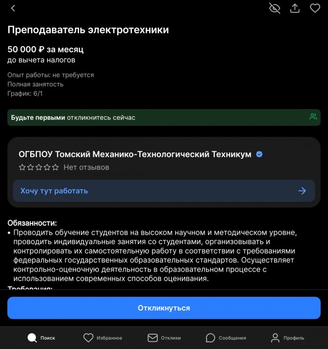 Рабочих из Индии начали завозить на стройки в Россию. Индийцы приезжают по рабочей визе, а не по патенту, как среднеазиаты
