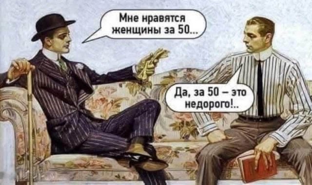 Маленькая пятница 02.02.25