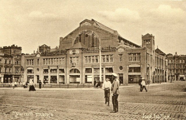 Киев, каким он был в 1906 году