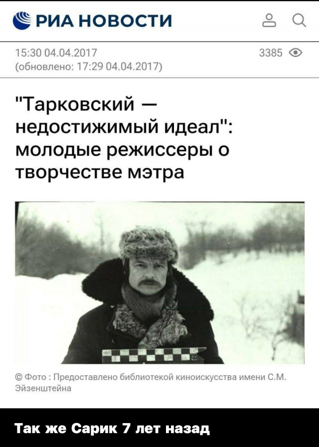 Режиссер Сарик Андреасян разругался со студентами киноколледжа из-за фильма «Анора» и Андрея Тарковского и послал их «нах*р»
