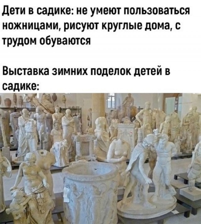 Так себе картинки 06.03.25