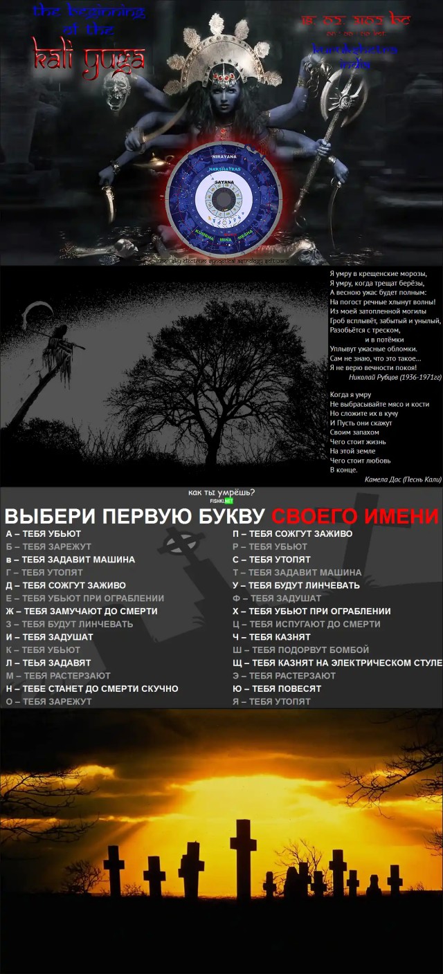 Вот и вся жизнь незаметно пролетела