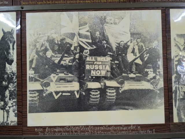 Бутан, таинственный Бутан