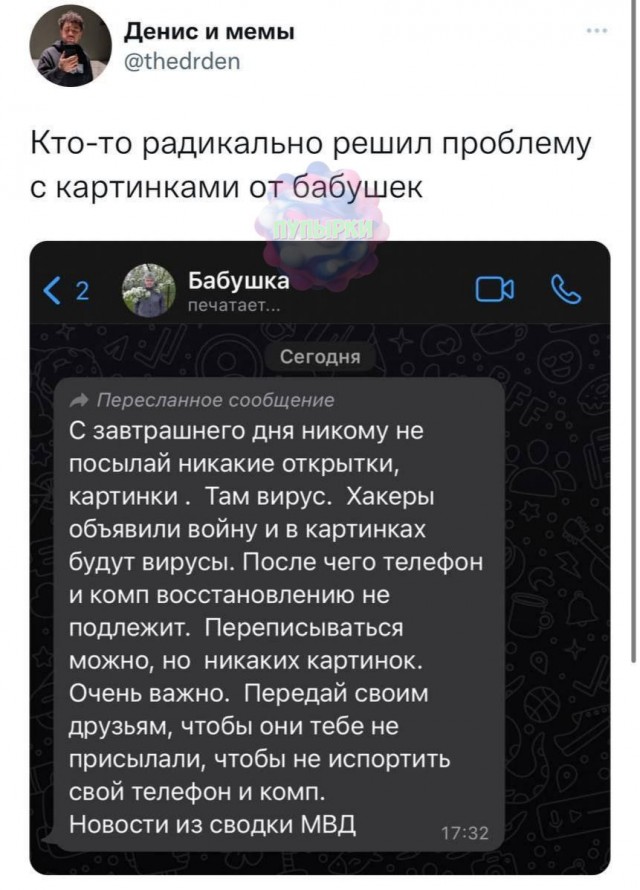 Завалялось тут случайно немного забавных картинок