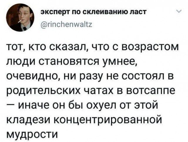 Так себе картинки 28.03.25