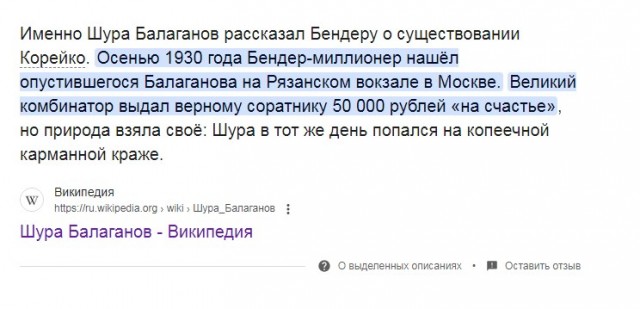 Литературная беседка v.1