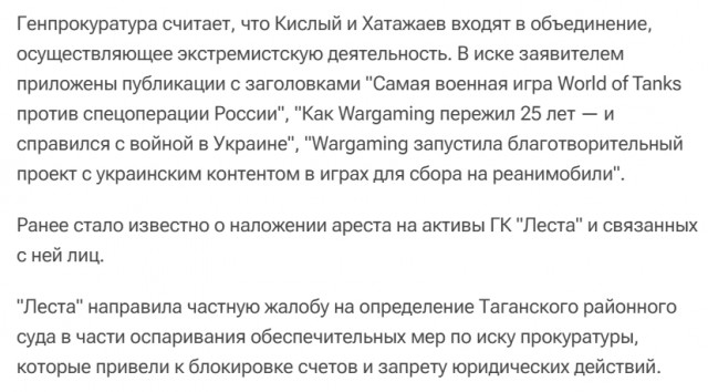 Wargaming 62