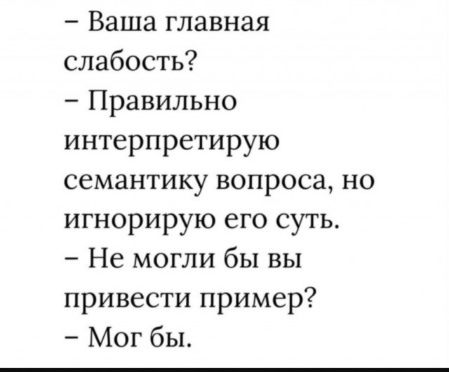 Подборка юмора в буквах за день