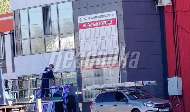 Моральные уроды