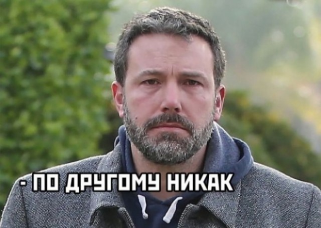 Пожелаем удачи этому путешественнику