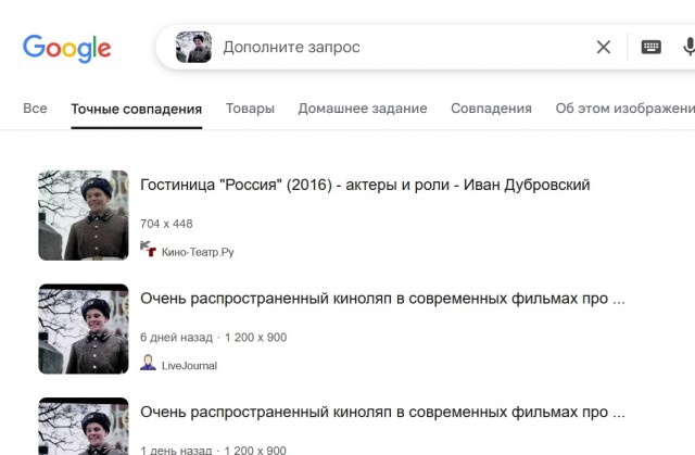 Очень распространенный киноляп в современных фильмах про СССР⁠⁠