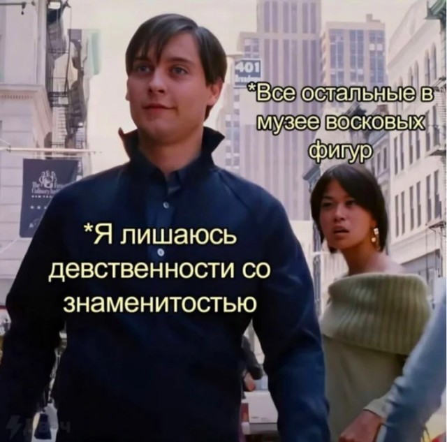 Юмор для тех, кто уже повзрослел и понял, что «гардероб» — это три свитера и джинсы