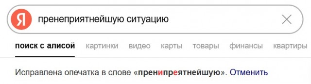 Пара английских аристократов попала в пренеприятнейшую ситуацию