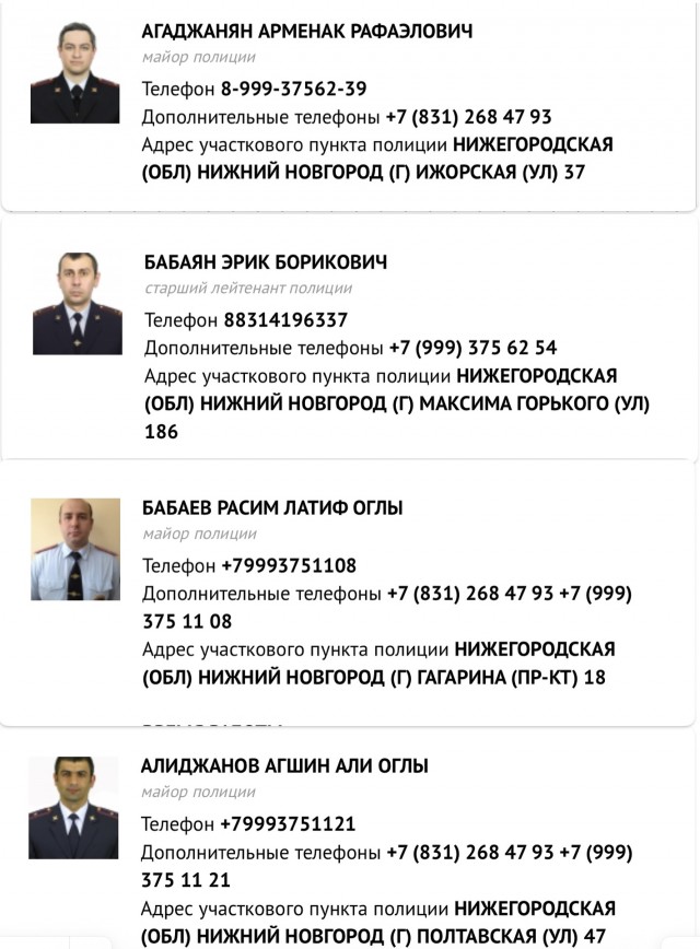 ФСБ задержала начальника полиции нижегородского аэропорта Намига Мусаева