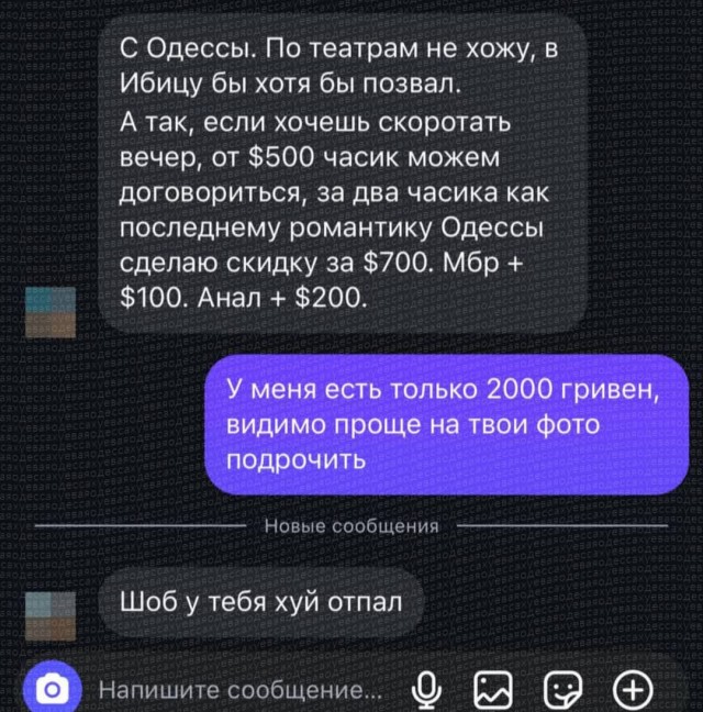 Картинки для деградации -2 (разной степени свежести)