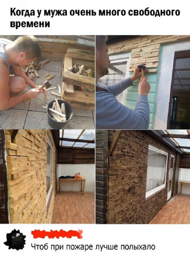 Так себе картинки 20.07.25