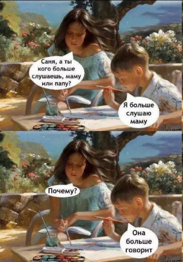 Веселое настроение в картинках 24.07.25