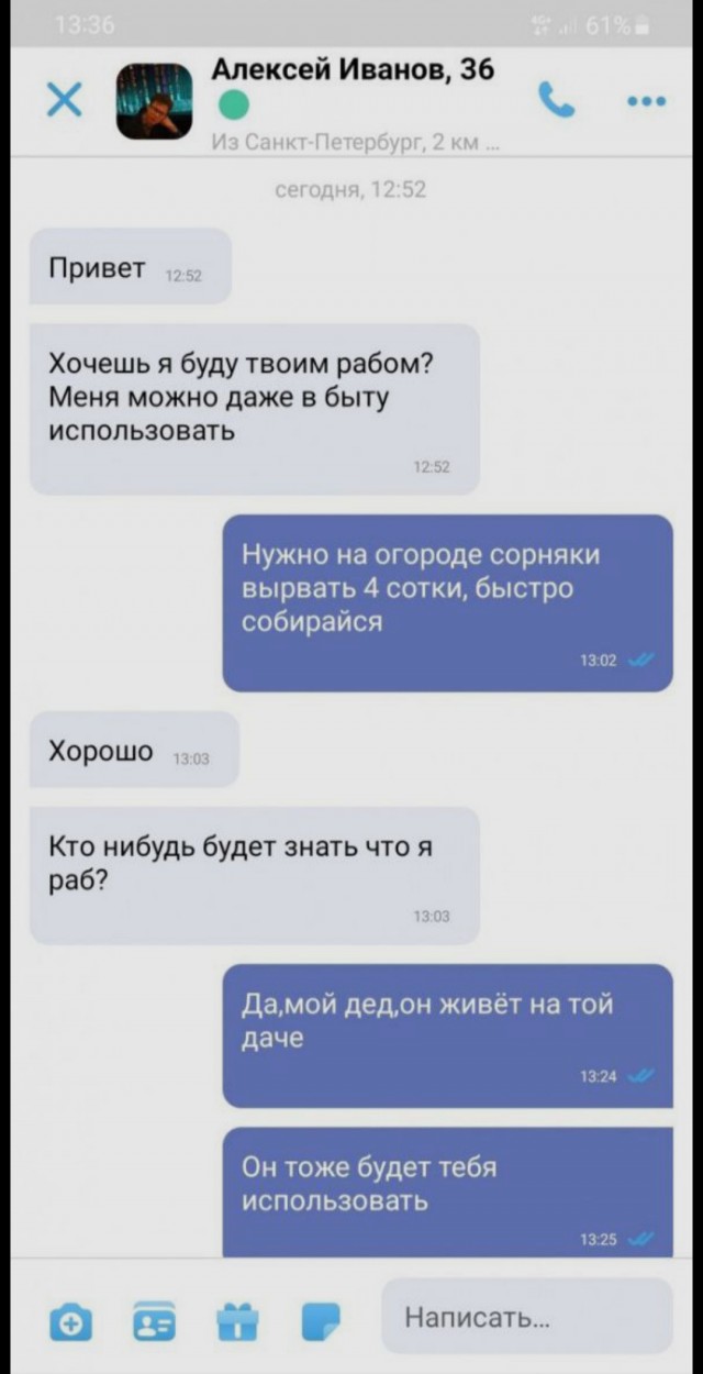 Картинки для деградации 15 (разной степени свежести)
