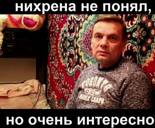 MAX - значит патриотично!