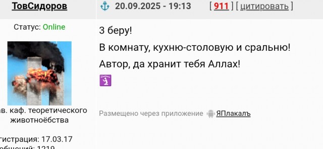 На маркетплейсы завезли увлажнитель воздуха в виде... взорванных башен-близнецов