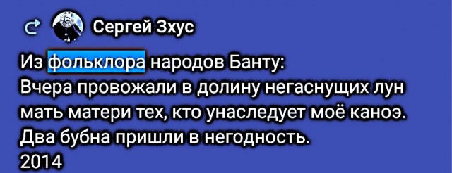 Октябрь, день десятый …