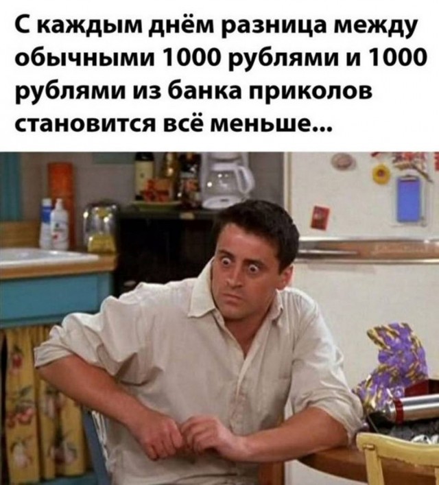Пятничные картинки