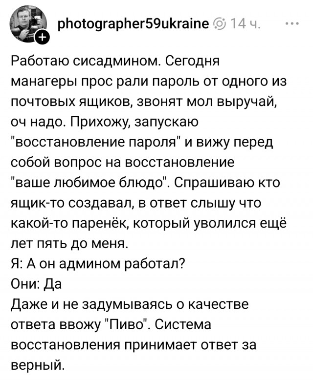 Забавные картинки, шутки из этих ваших интернетов