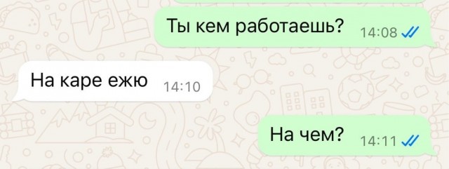 Четверговые картинки