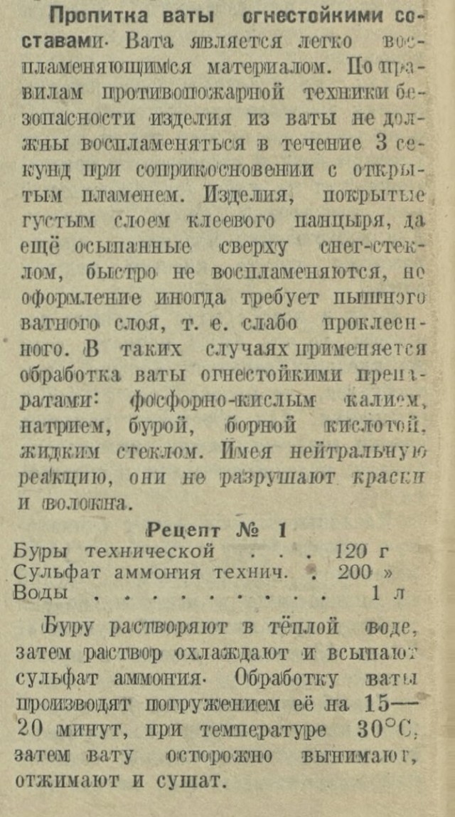 Как зажигают рождественские елки в Швейцарии