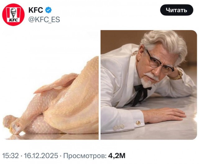 Картинки для деградации 109 (разной степени свежести)