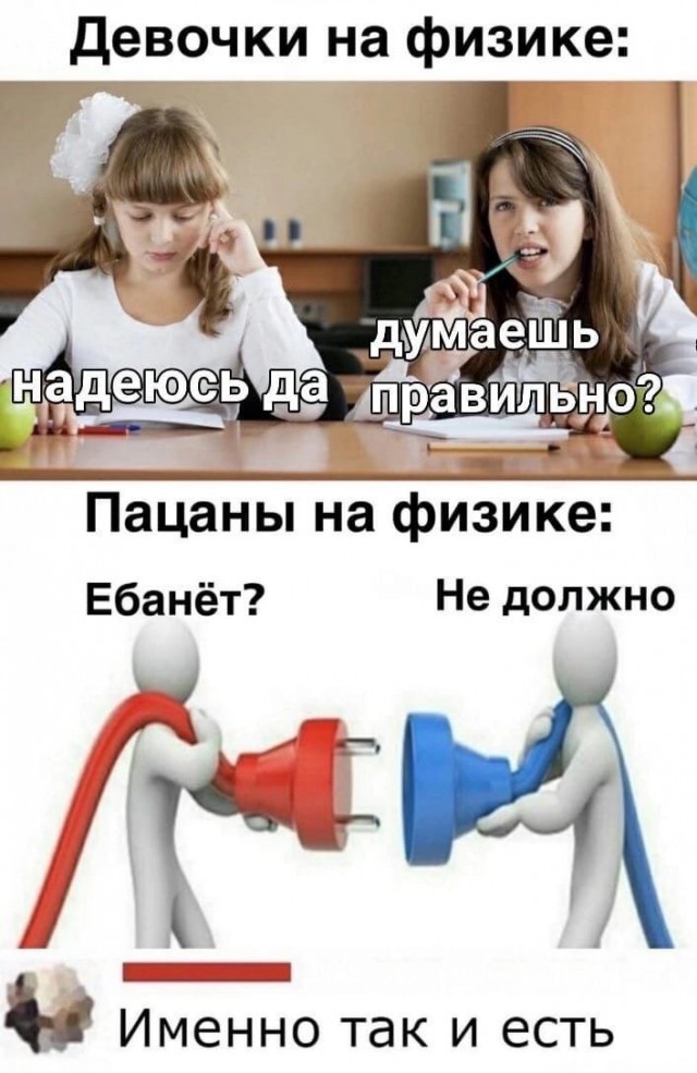 Пятничные картинки